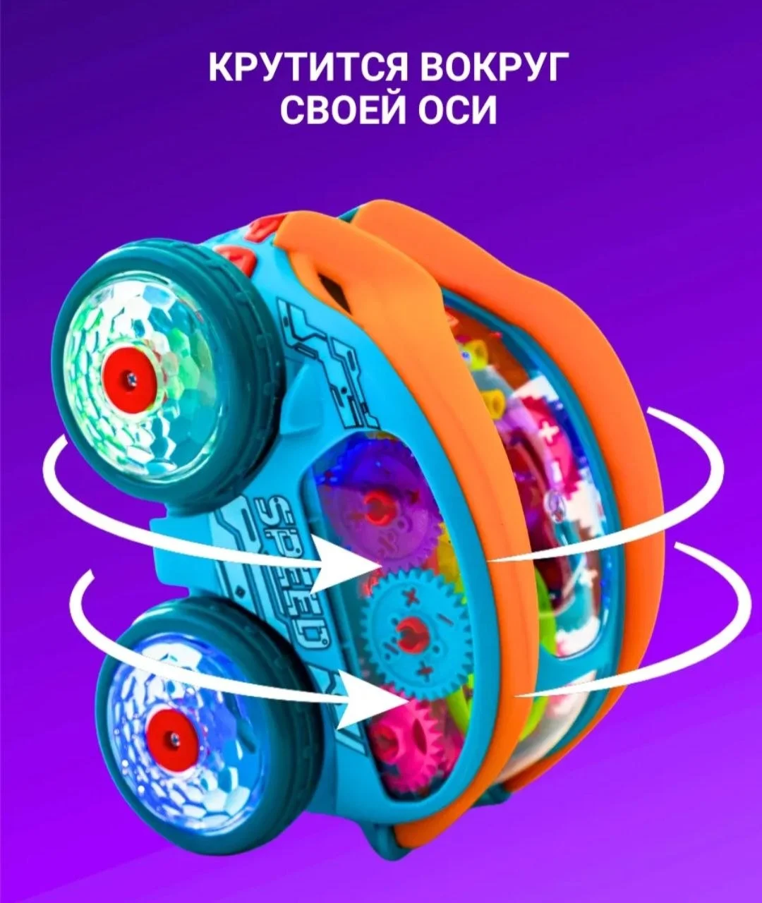 Музыкальная машинка 3