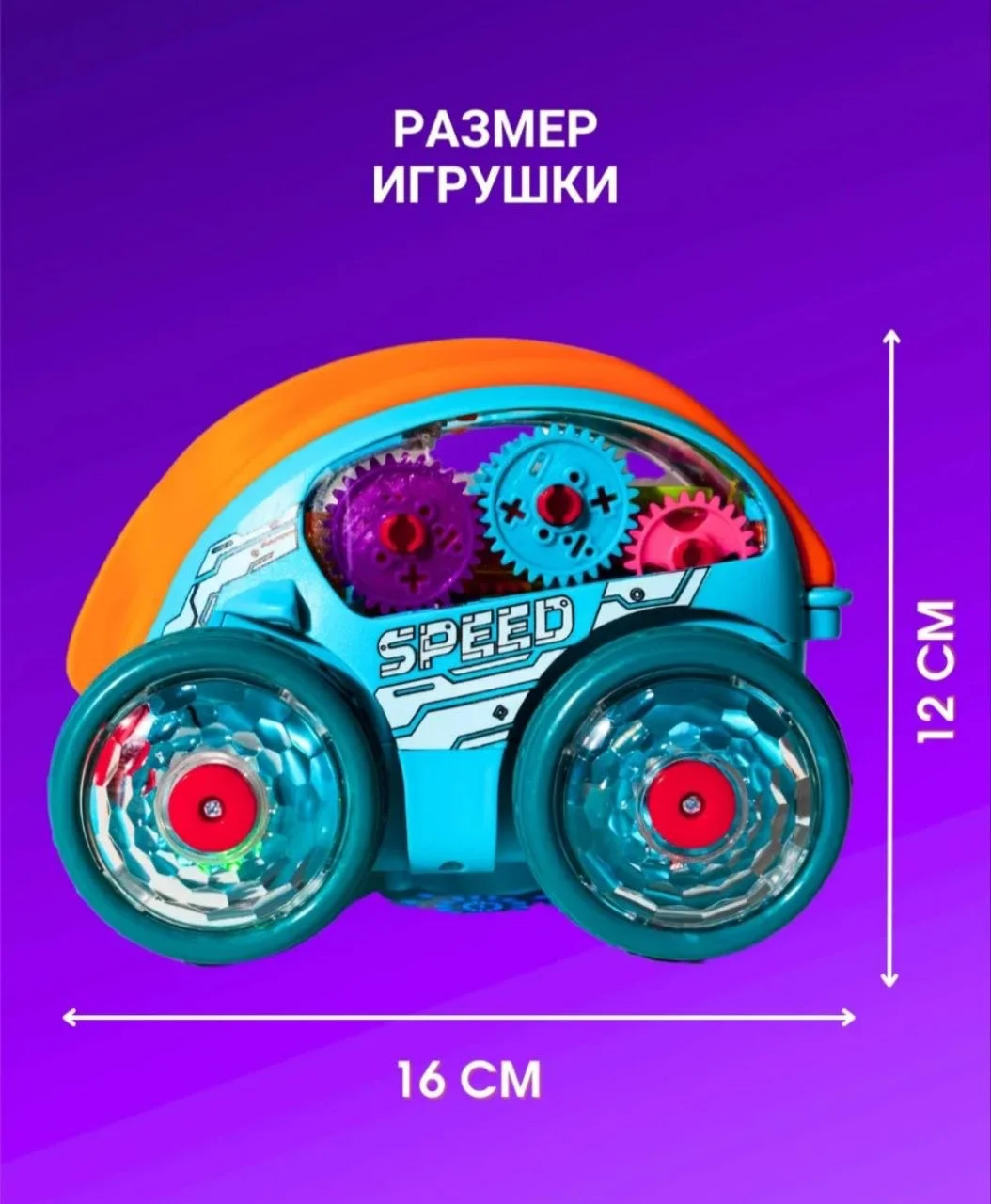 Музыкальная машинка 7
