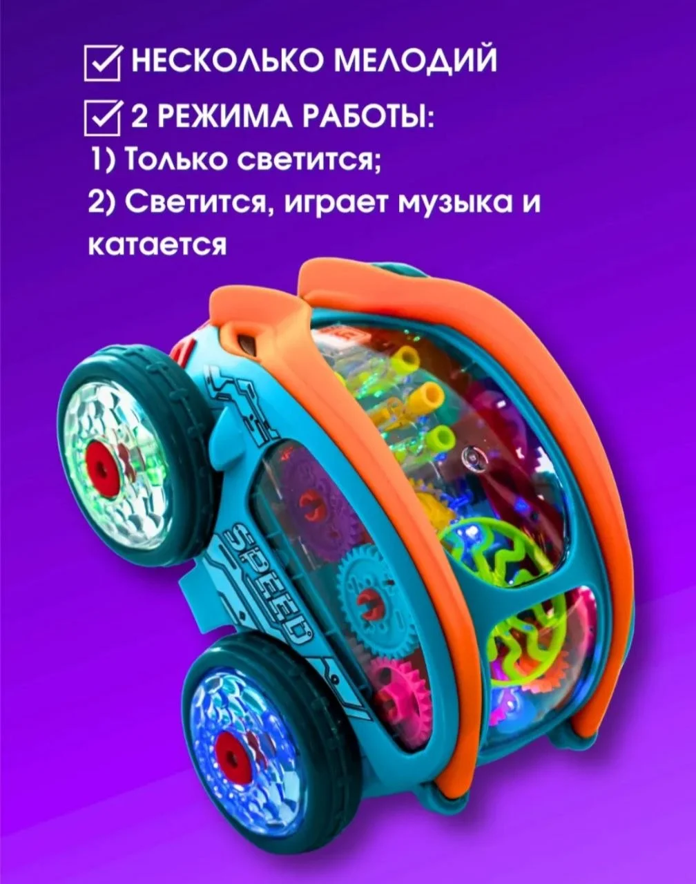 Музыкальная машинка 5