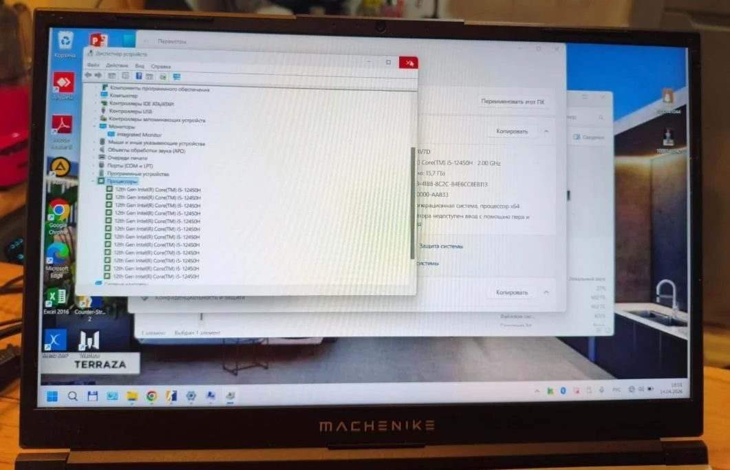 Игровой ноутбук machenike L15 Mate 4