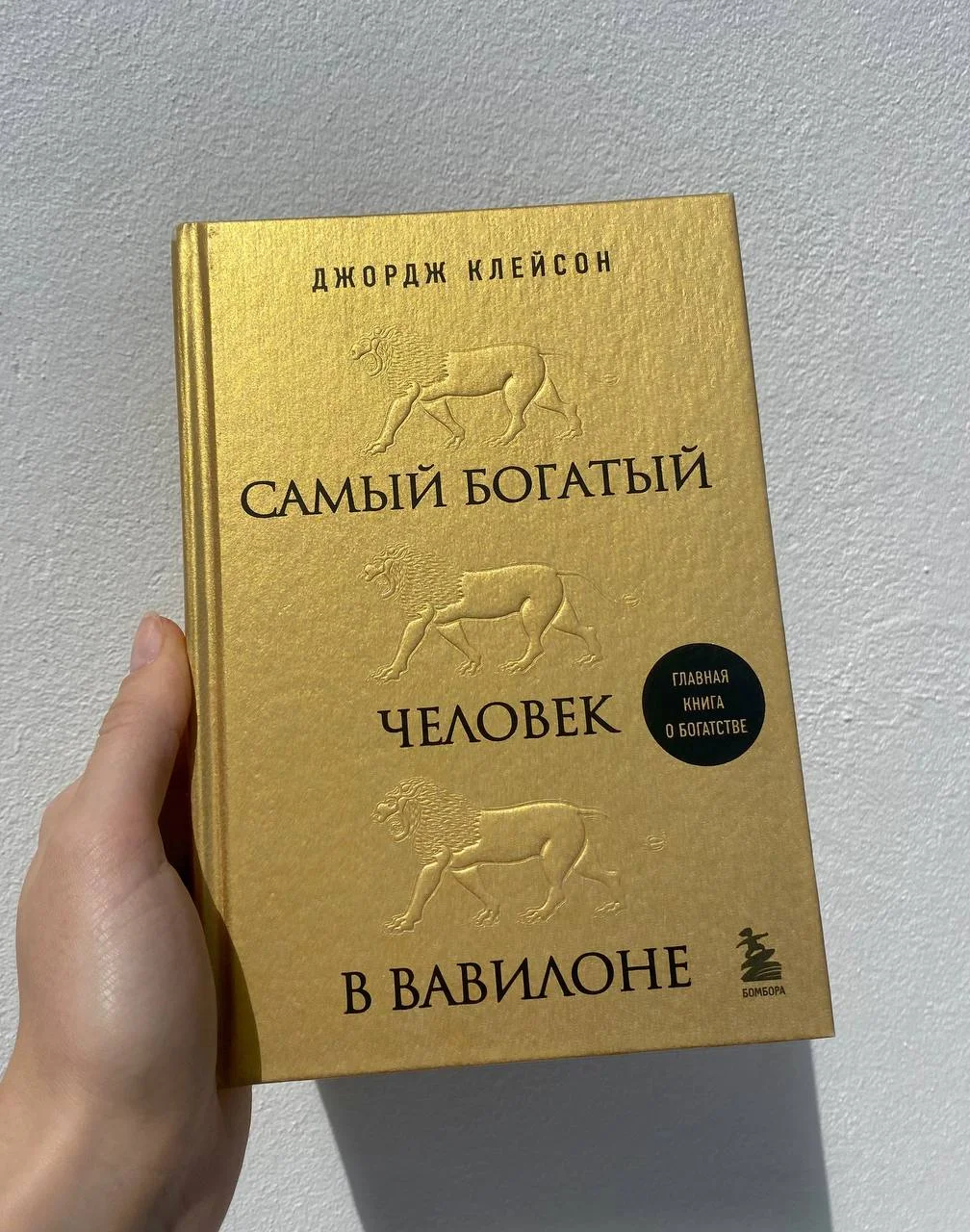 Зимняя юбка 1