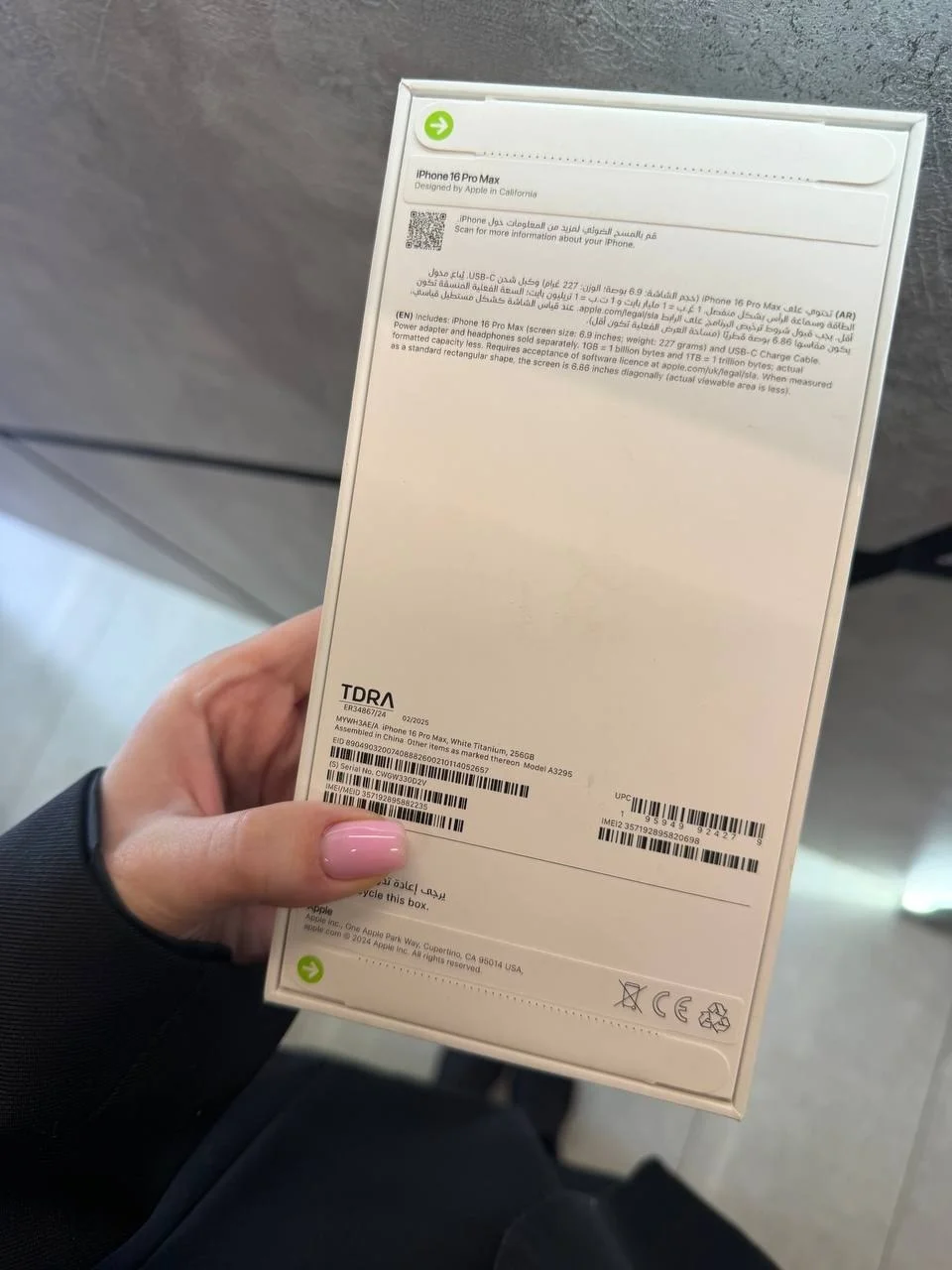 Apple iPhone 16 Pro Max 256 2