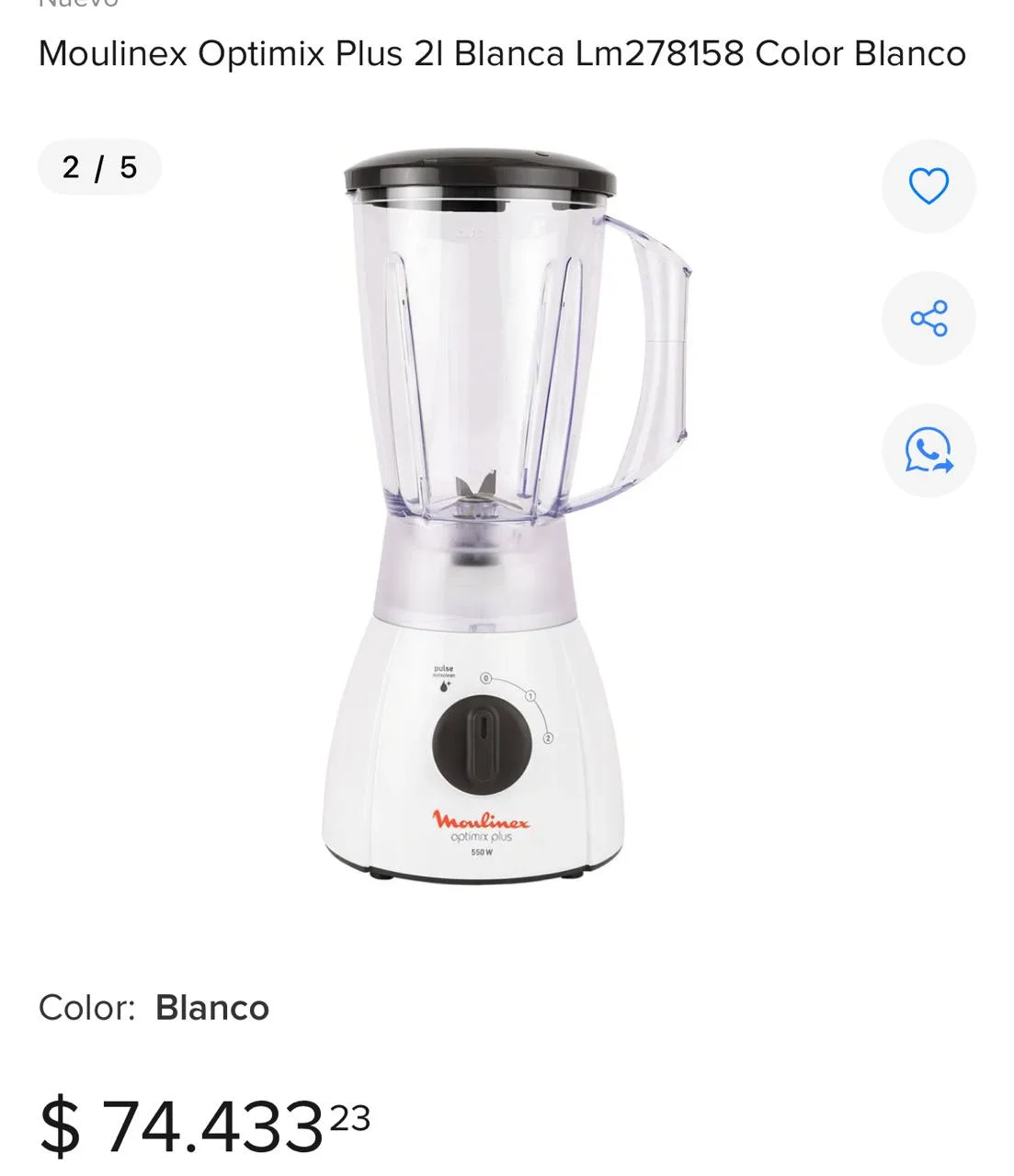 Блендер Moulinex 2