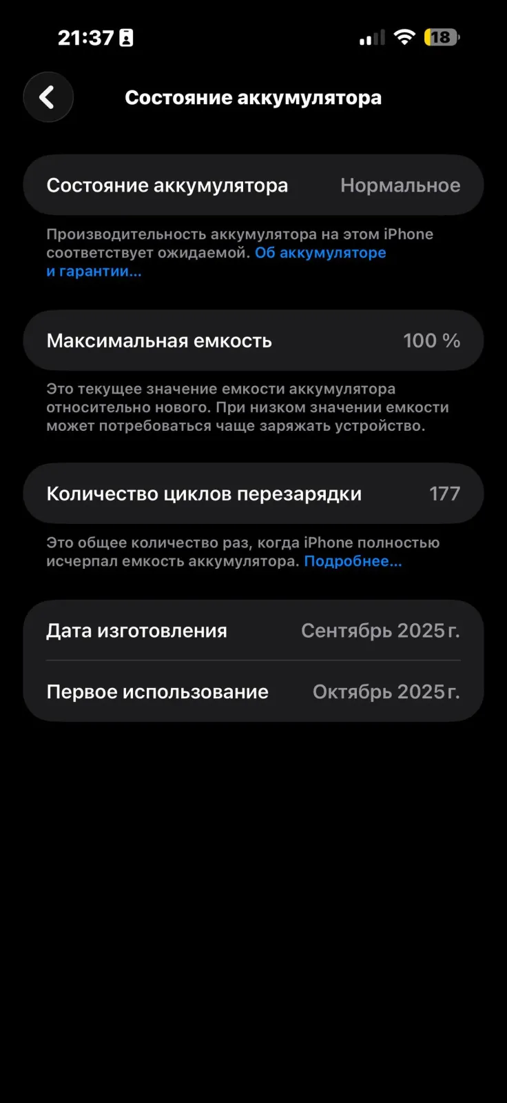 iPhone 17 Pro Max 512GB Silver 4