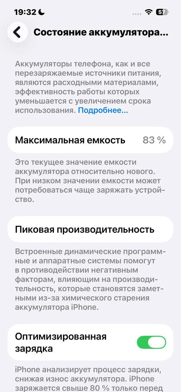 iPhone 13 128GB розовый 4