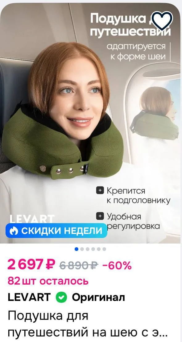 Дорожная анатомическая подушка 3