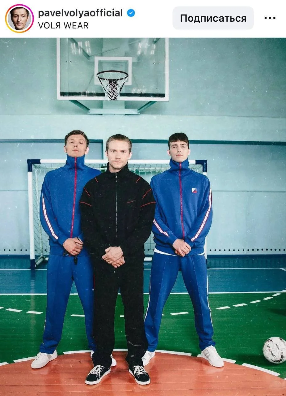 Мужской спортивный костюм VOLA WEAR L 6
