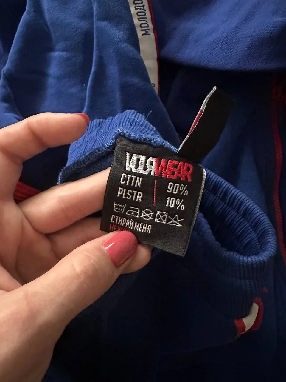 Мужской спортивный костюм VOLA WEAR L 4