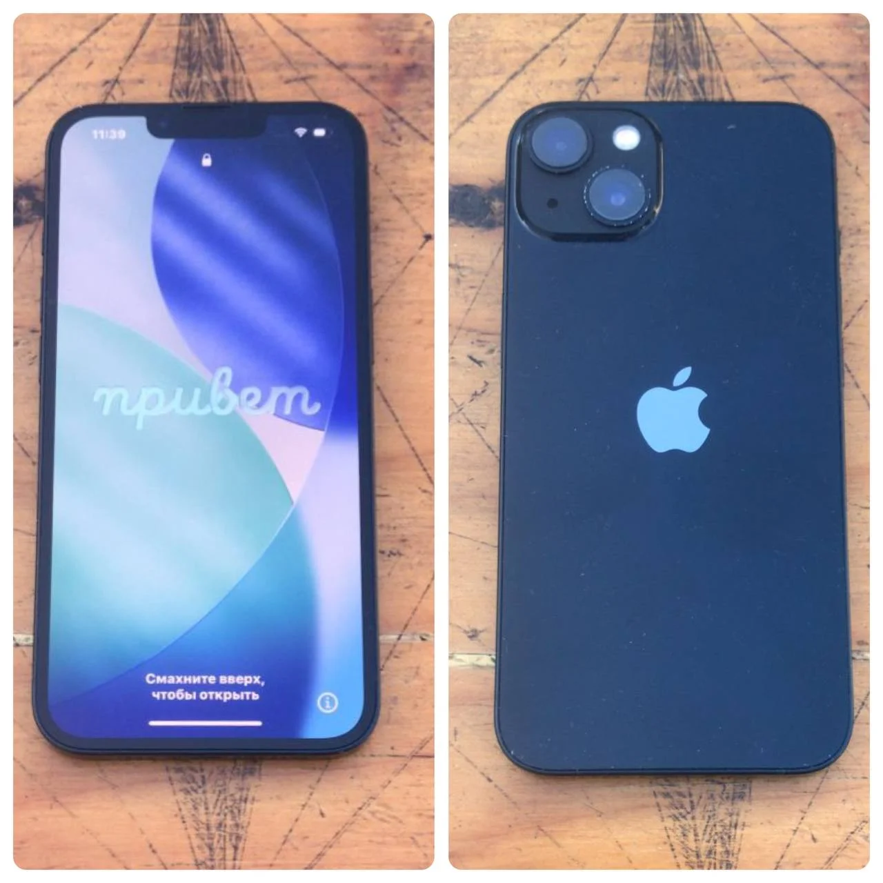 iPhone 13 128GB из США 1