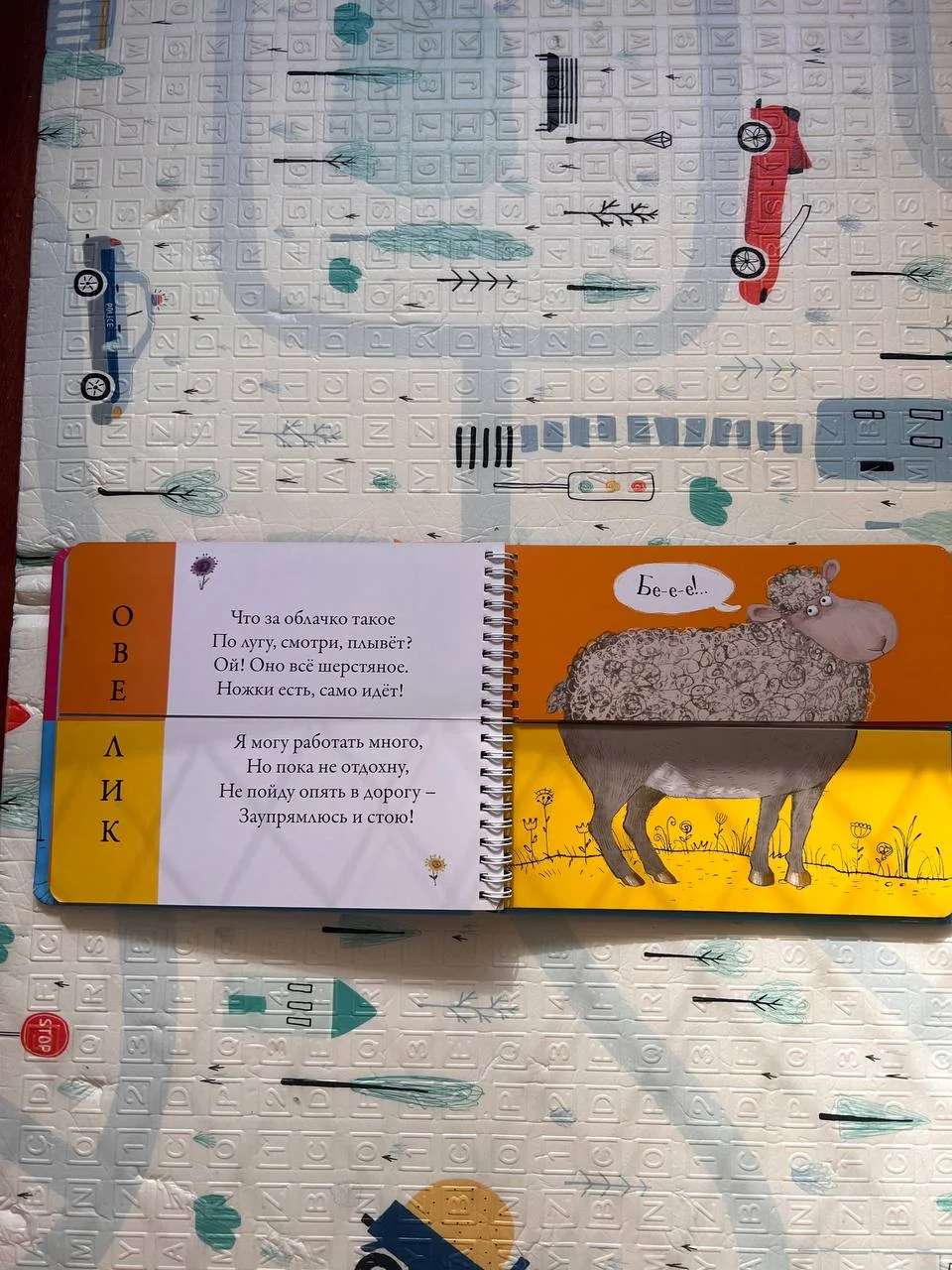 Развивающая книга для детей 5
