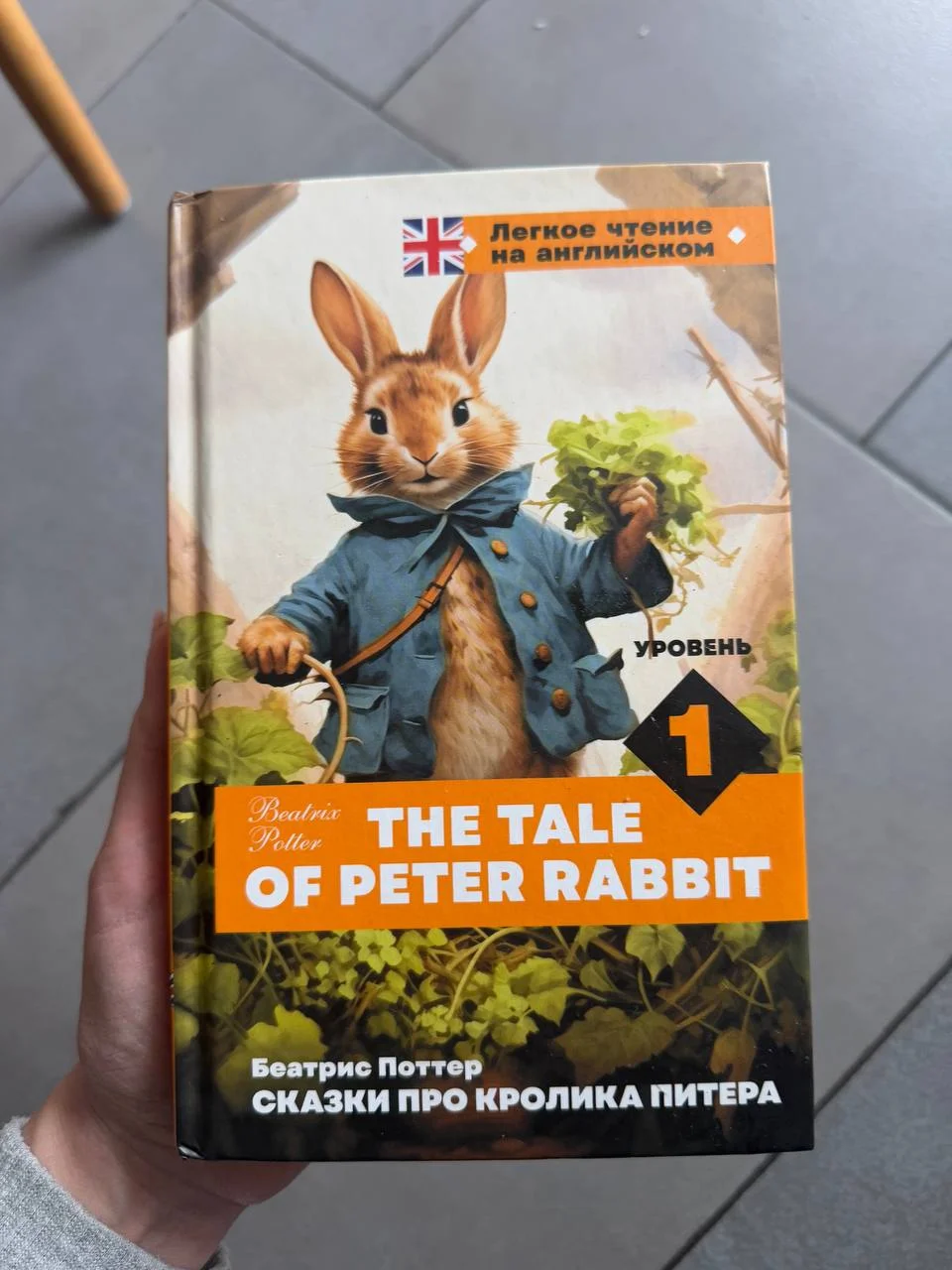 Книги на английском языке 3
