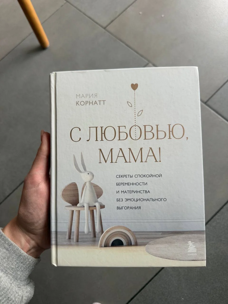 Книги на английском языке 2