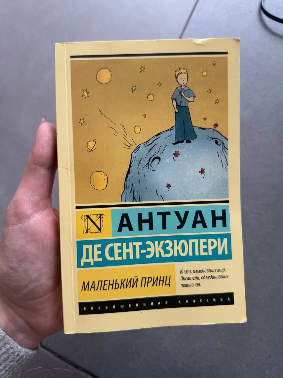 Книги на английском языке 1