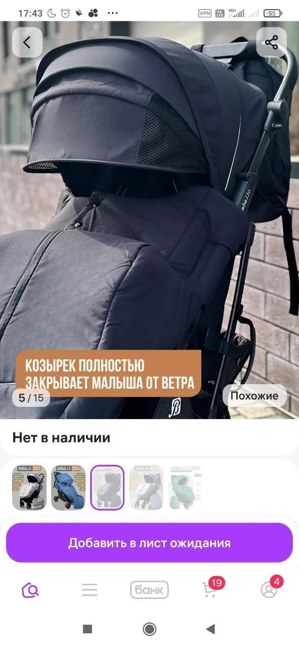 Детская коляска от рождения до 4 лет 6
