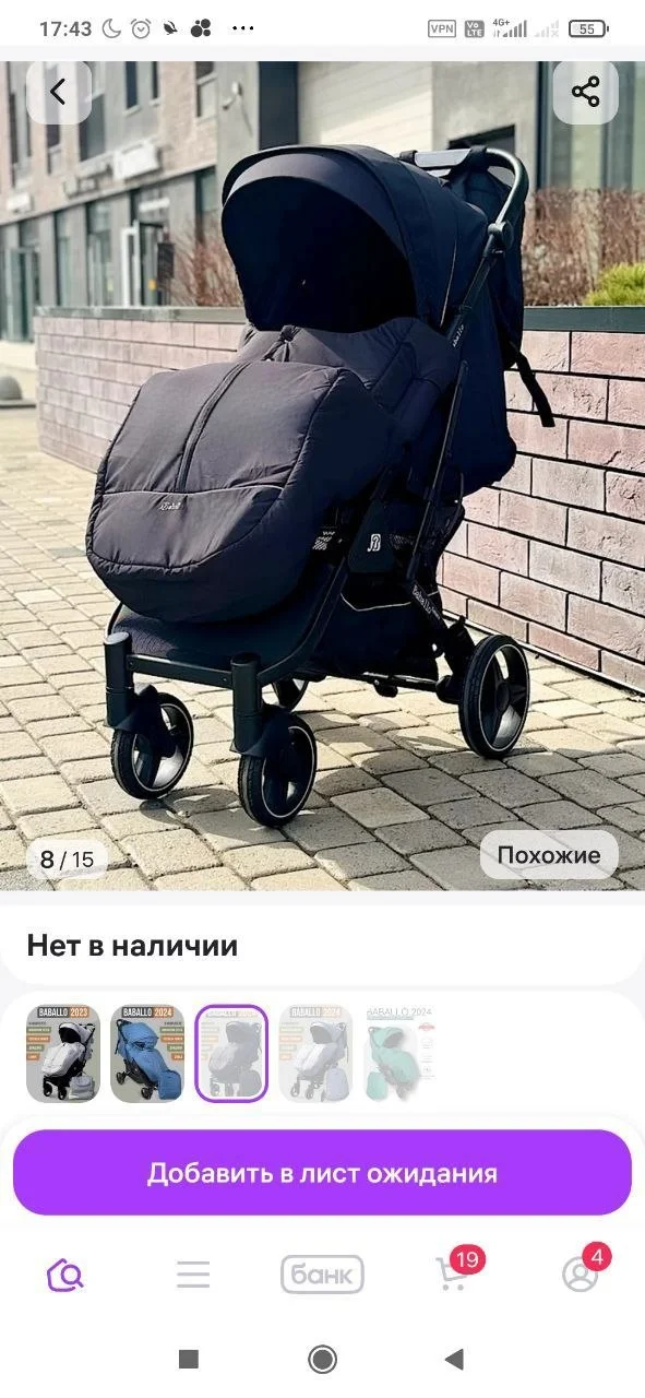 Детская коляска от рождения до 4 лет 3