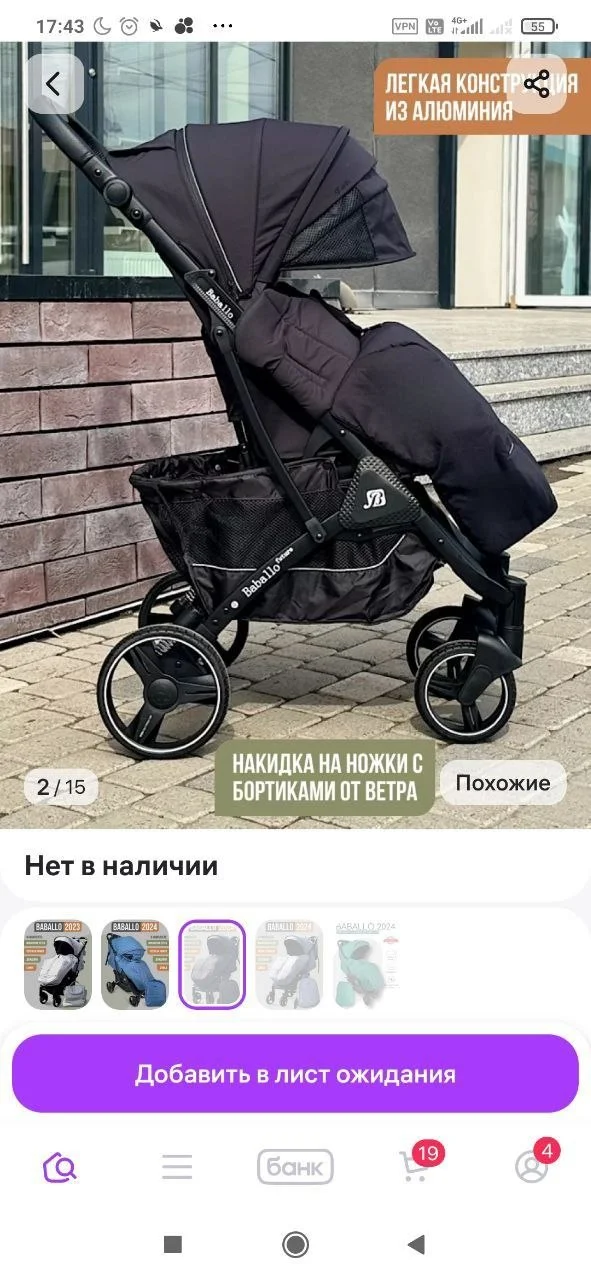 Детская коляска от рождения до 4 лет 7