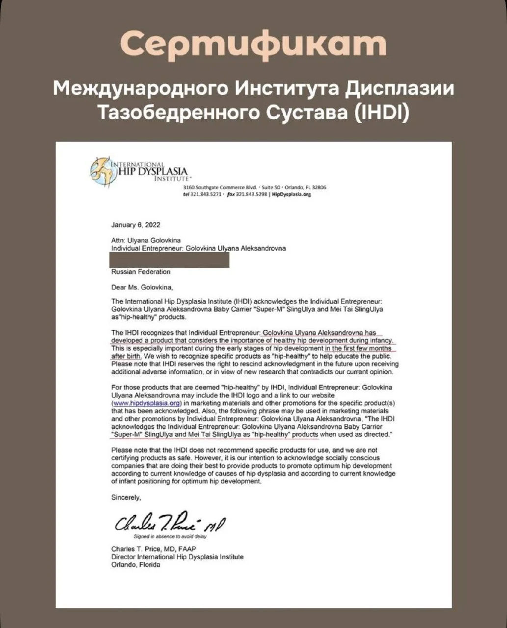 Эргорюкзак для младенца с 2 месяцев 3