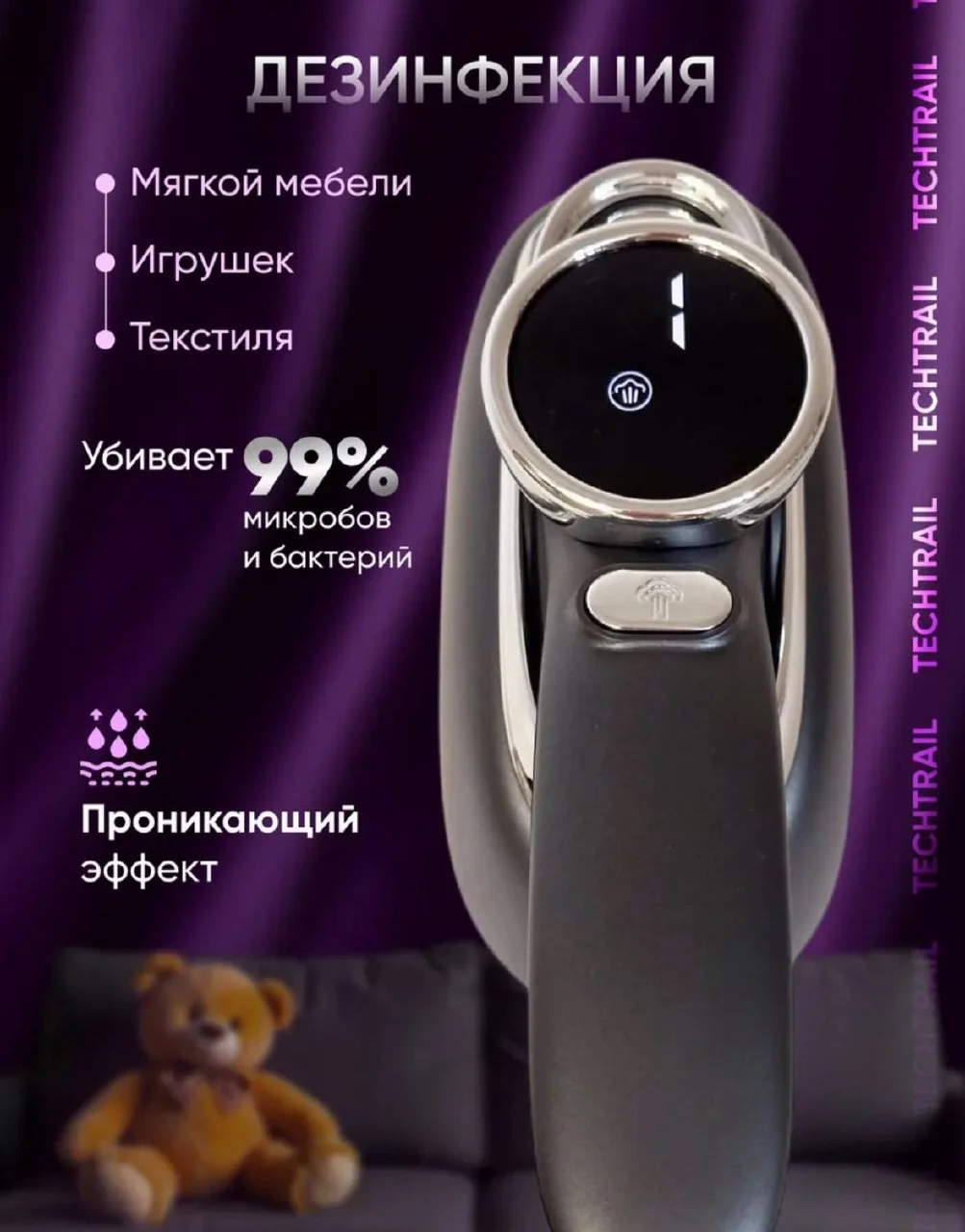 Ручной отпариватель утюг 4