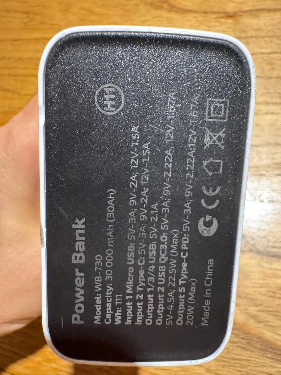 Power Bank переносной 4