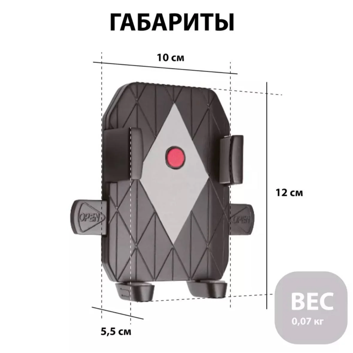 Держатель телефона на велосипед 3