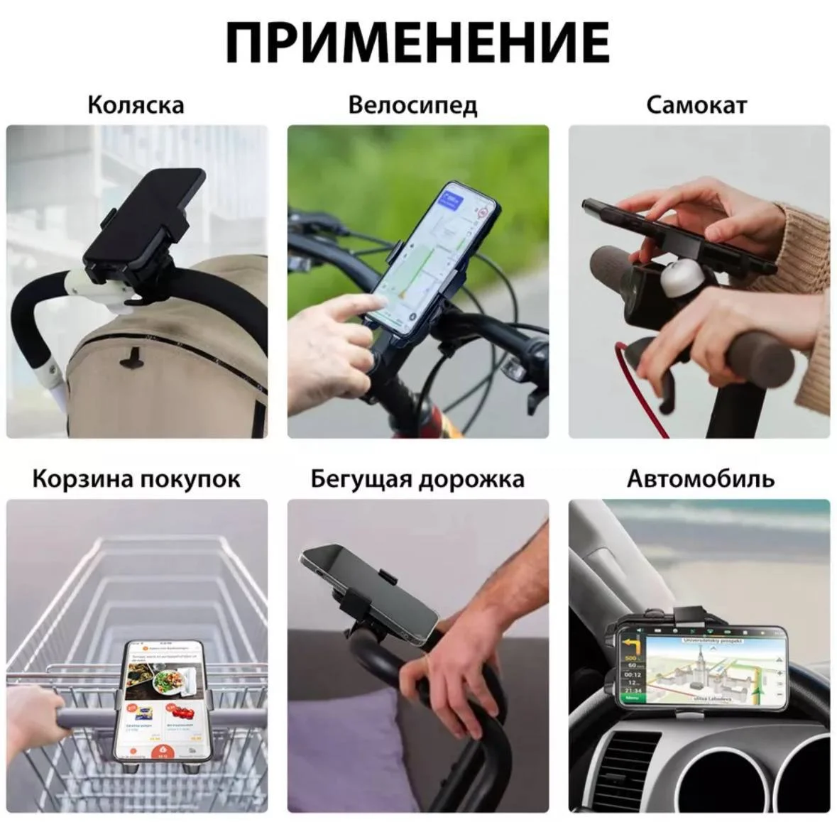 Держатель телефона на велосипед 2