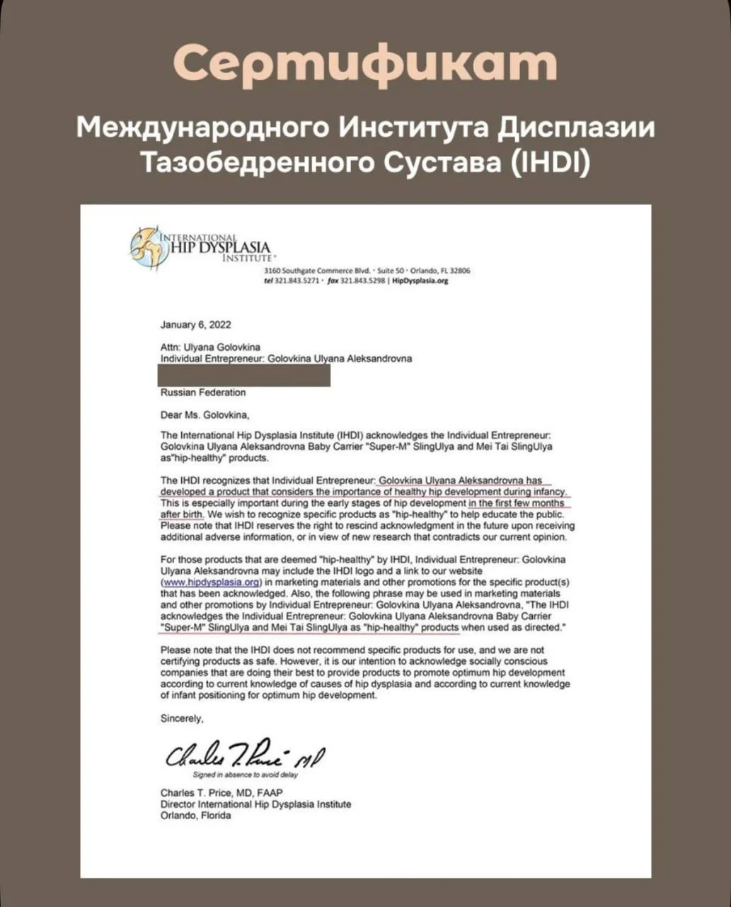 Эргорюкзак для младенца 3