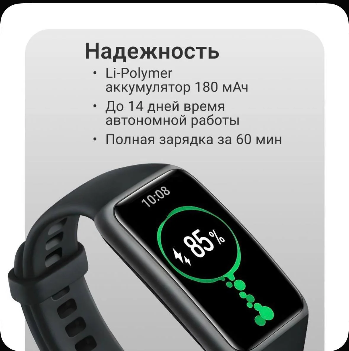 Фитнес-браслет Huawei Band 6 4