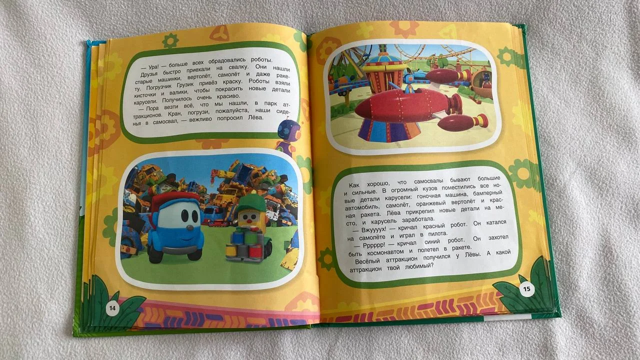 Детские книги и развивающая тетрадь 3