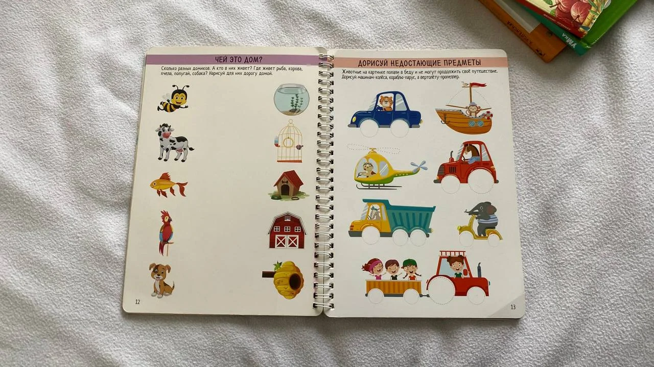 Детские книги и развивающая тетрадь 8
