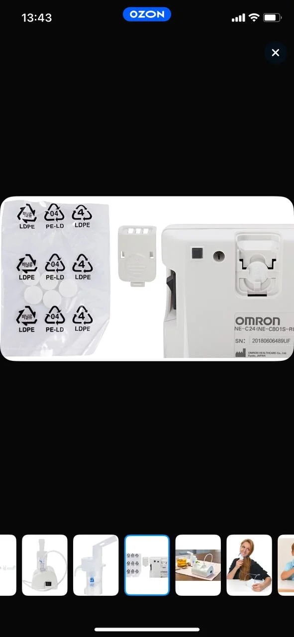 Ингалятор OMRON NE-C24 1