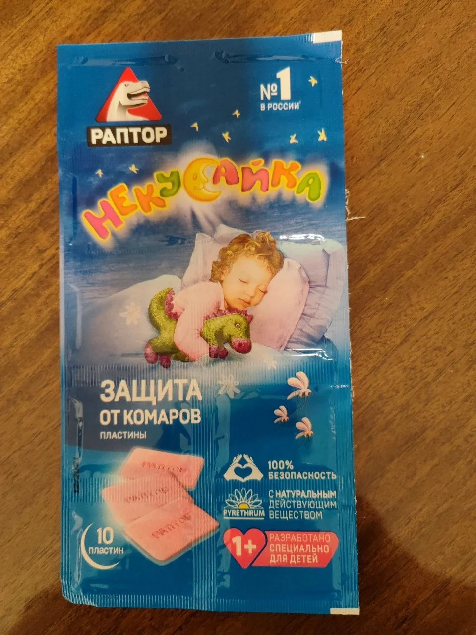 Фумигатор и блоки пластин 2