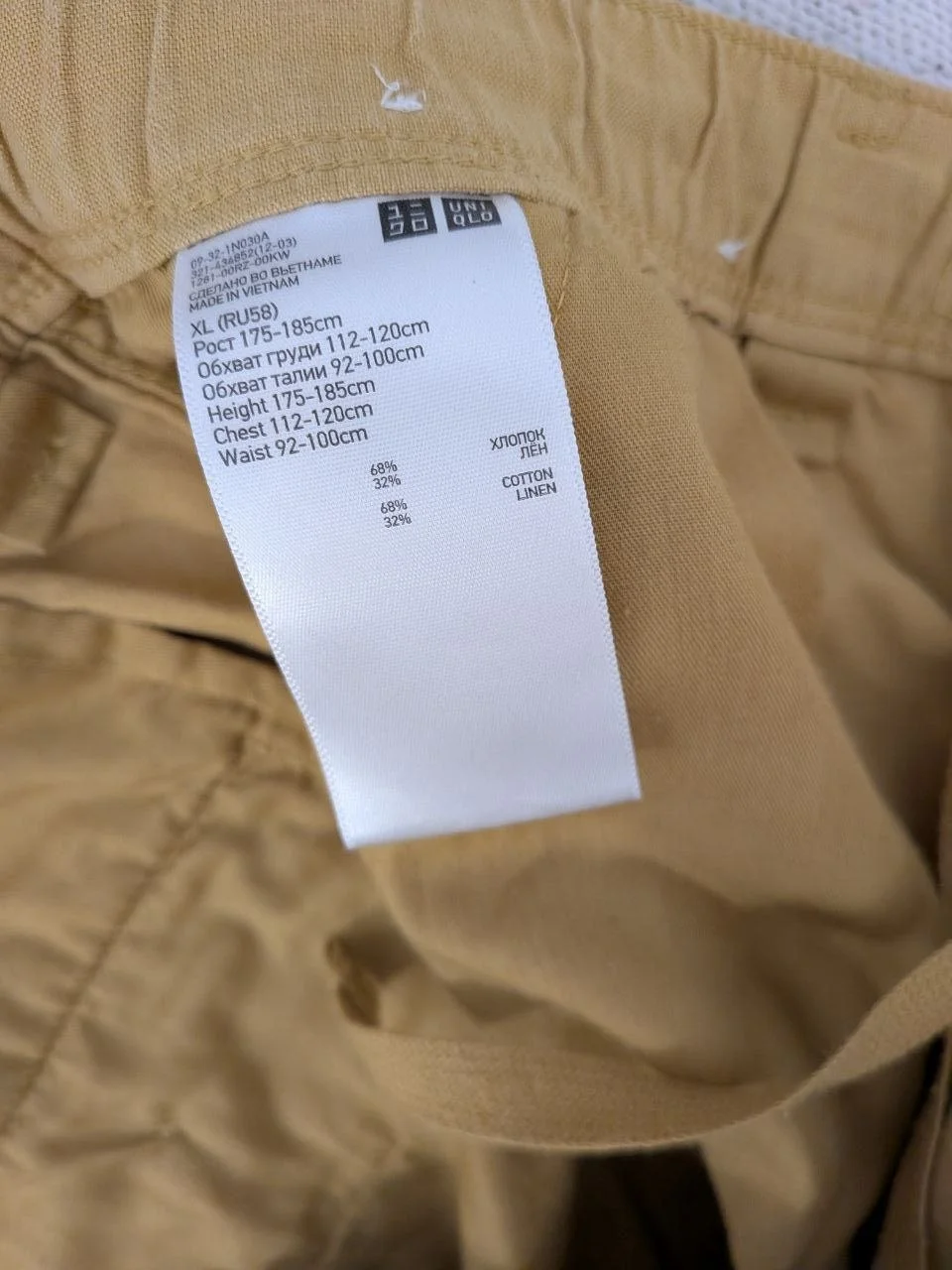 Шорты мужские Uniqlo XL 3