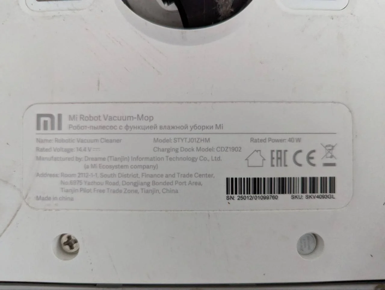 Робот-пылесос Xiaomi Vacuum Mop 2