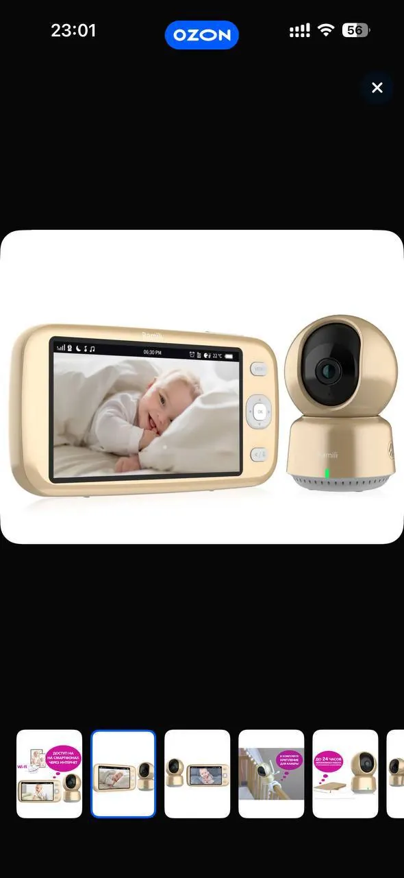 Видеоняня Ramili Baby RV1600 3