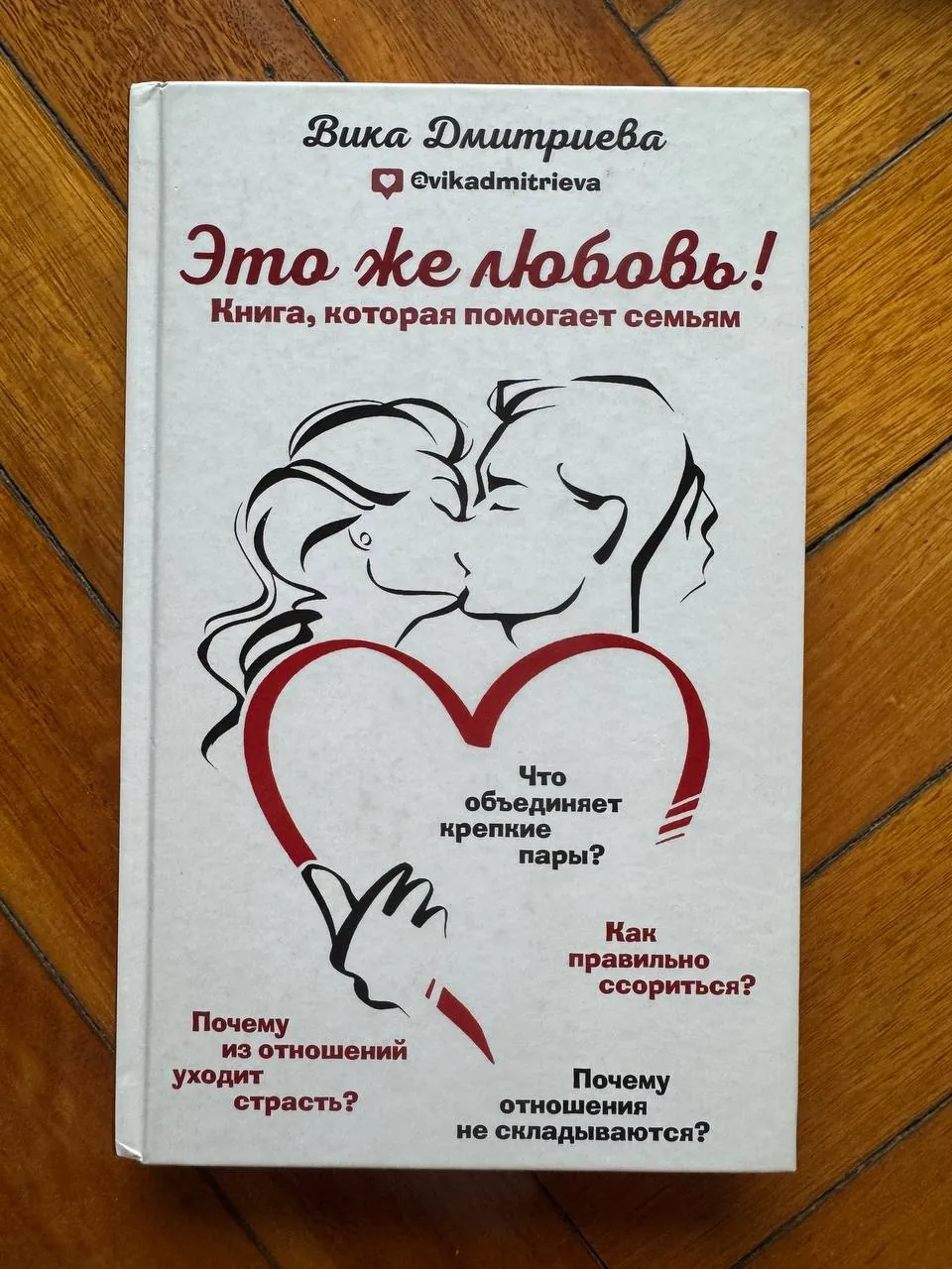 Книги по психологии и воспитанию Caballito 5