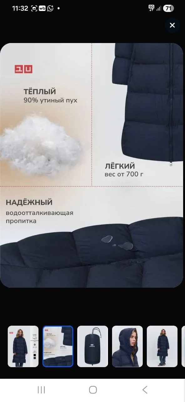 Пуховик новый тёплый размер 48-50 2