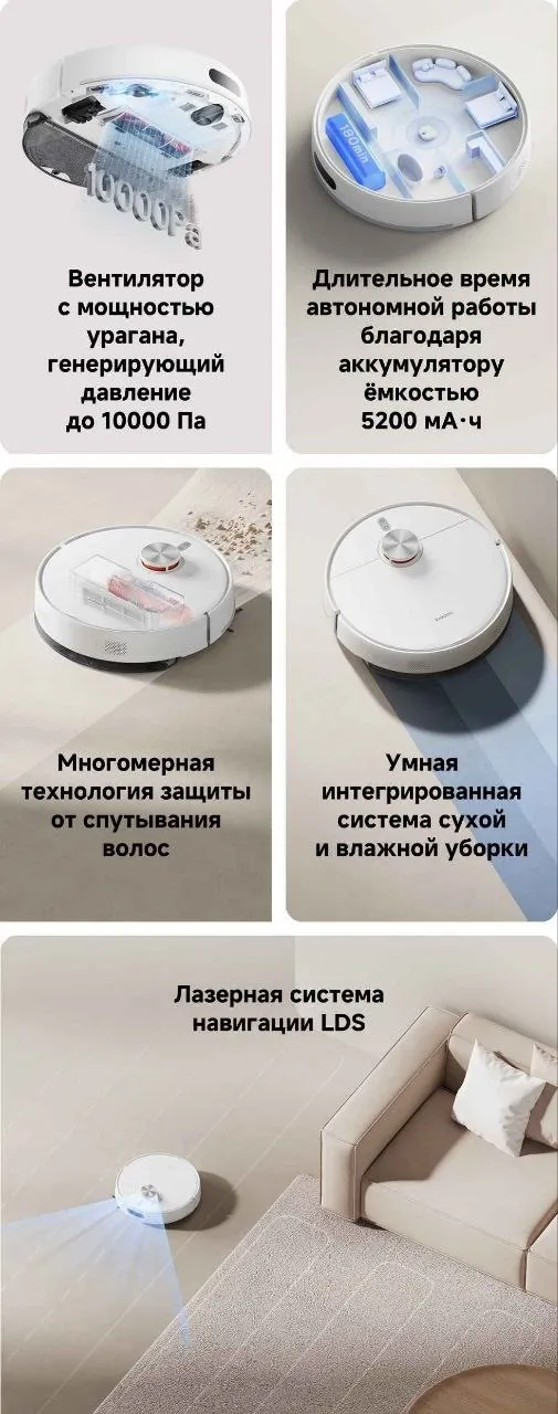 Xiaomi S40 робот-пылесос новый в коробке 2