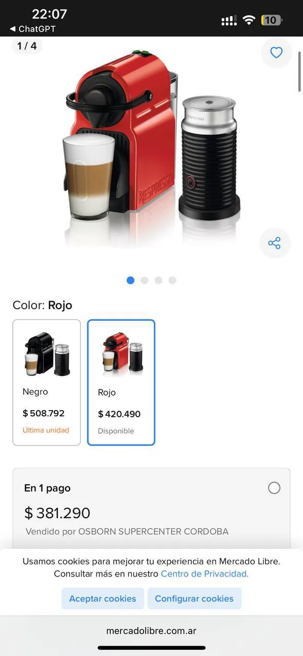 Nespresso Inissia + Aeroccino 3 комплект 3