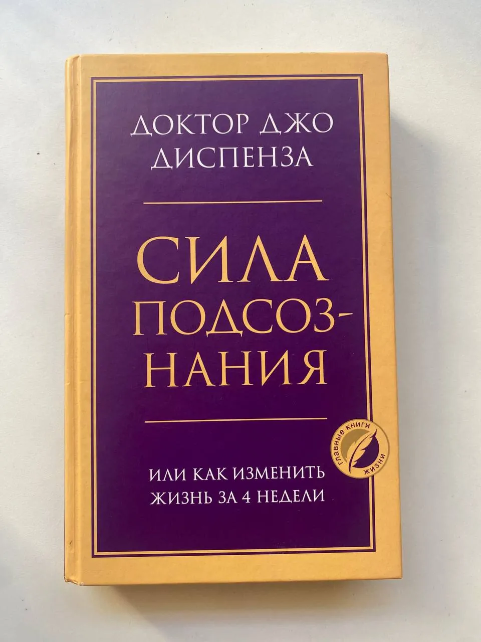 Книги на русском Толстой Грин де Бовуар 4