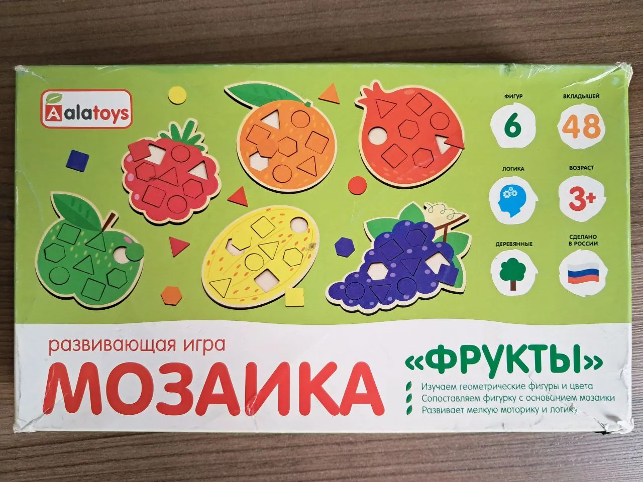 Деревянная развивающая игрушка Мозаика 2