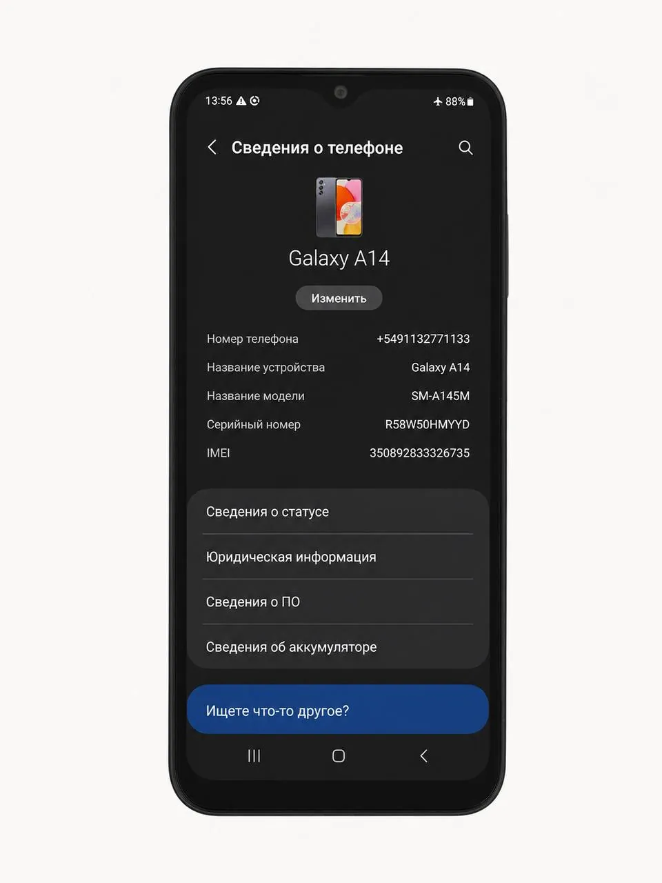Samsung Galaxy A14 проблема с SIM 3