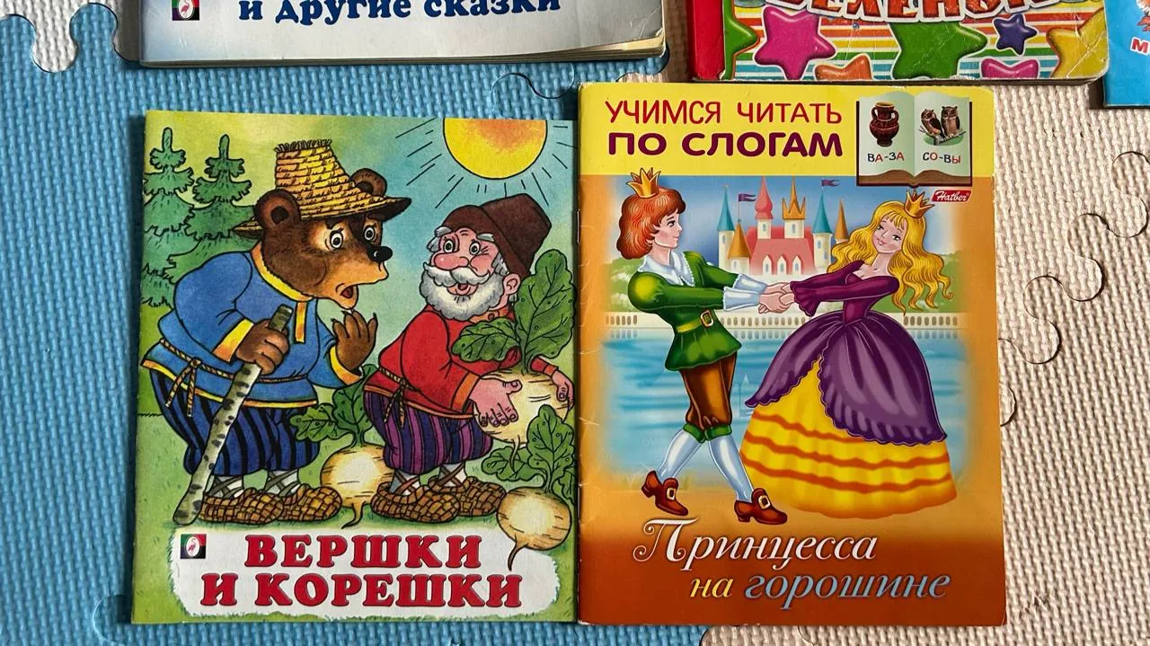 Русские сказки и карточки развивашки 6