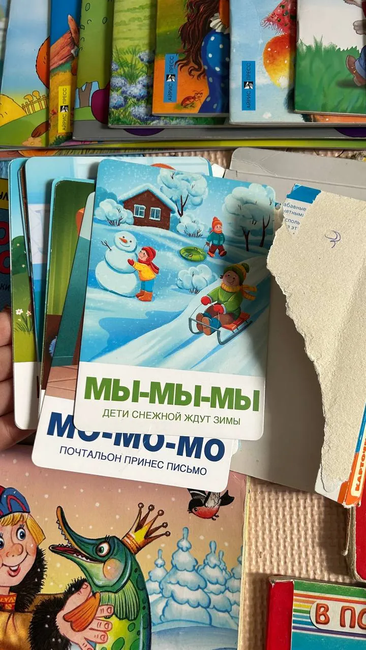 Русские сказки и карточки развивашки 9