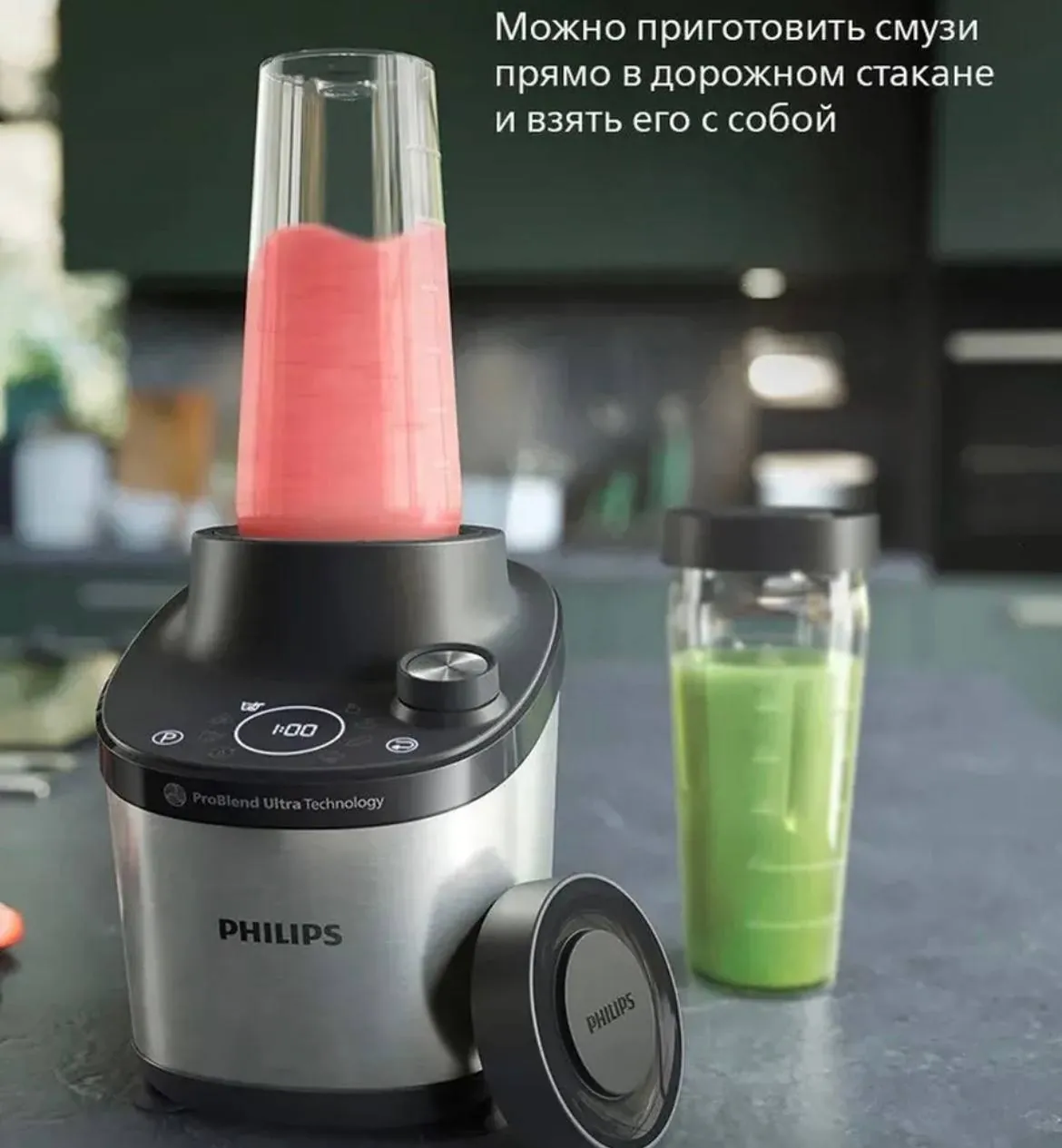 Блендер Philips HR3760 стеклянный кувшин 3