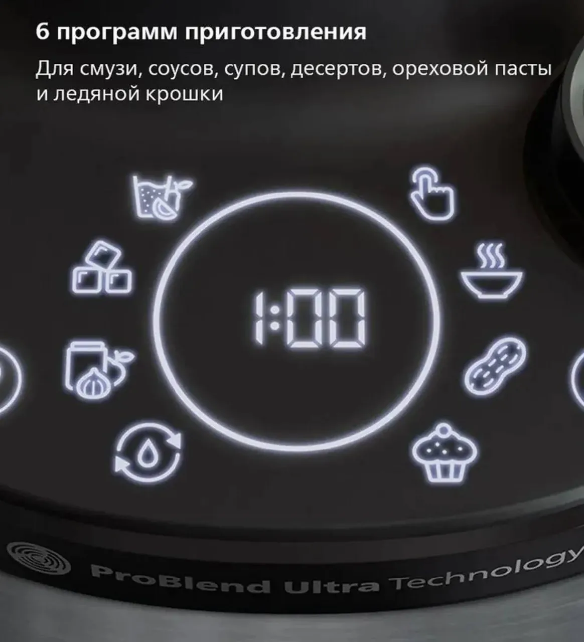 Блендер Philips HR3760 стеклянный кувшин 4