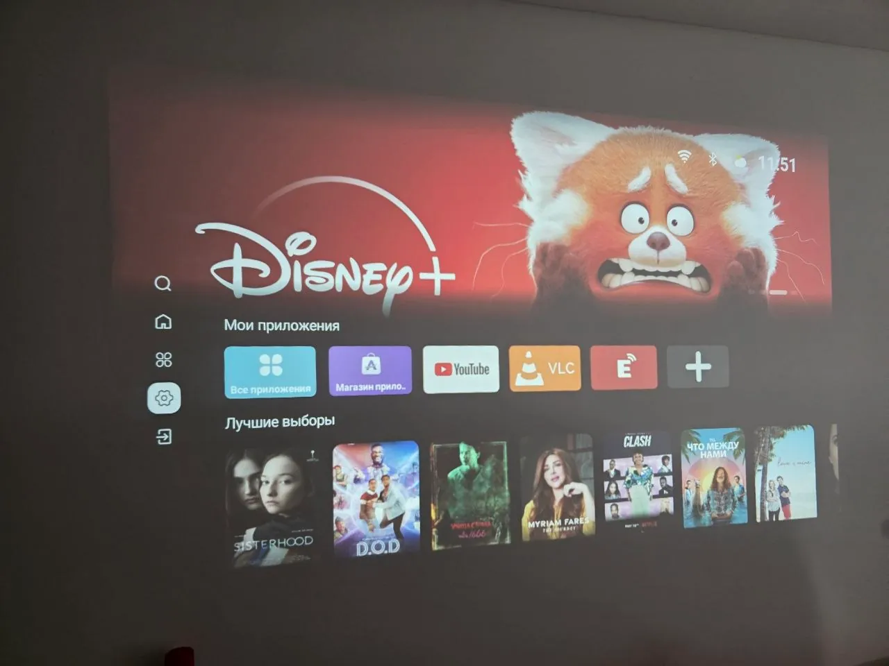 Проектор Wanbo Mozart 1 Full HD Android TV 7
