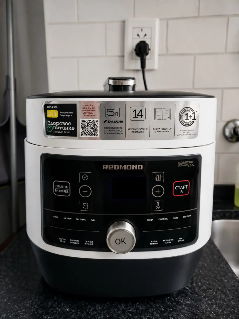 Мультиварка Redmond RMC-P350 5л 1