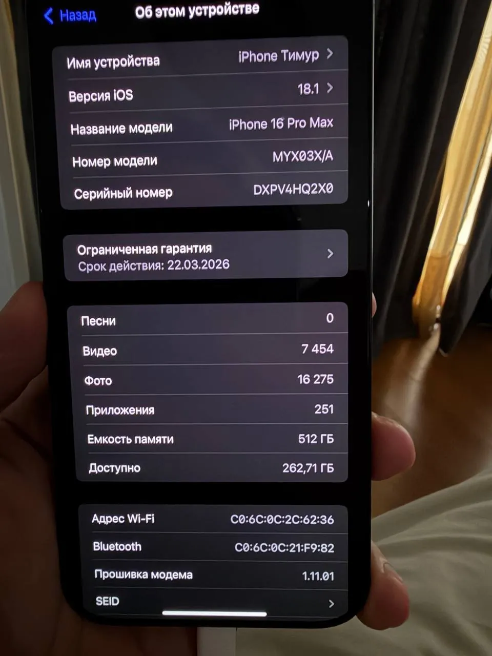 iPhone 16 Pro Max Titanium 512GB Palermo 5