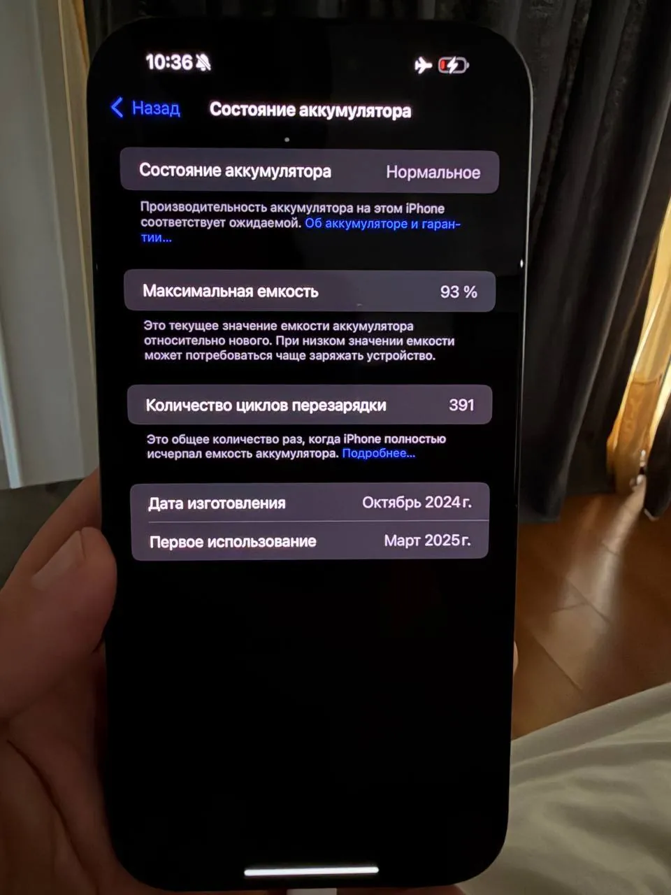iPhone 16 Pro Max Titanium 512GB Palermo 4