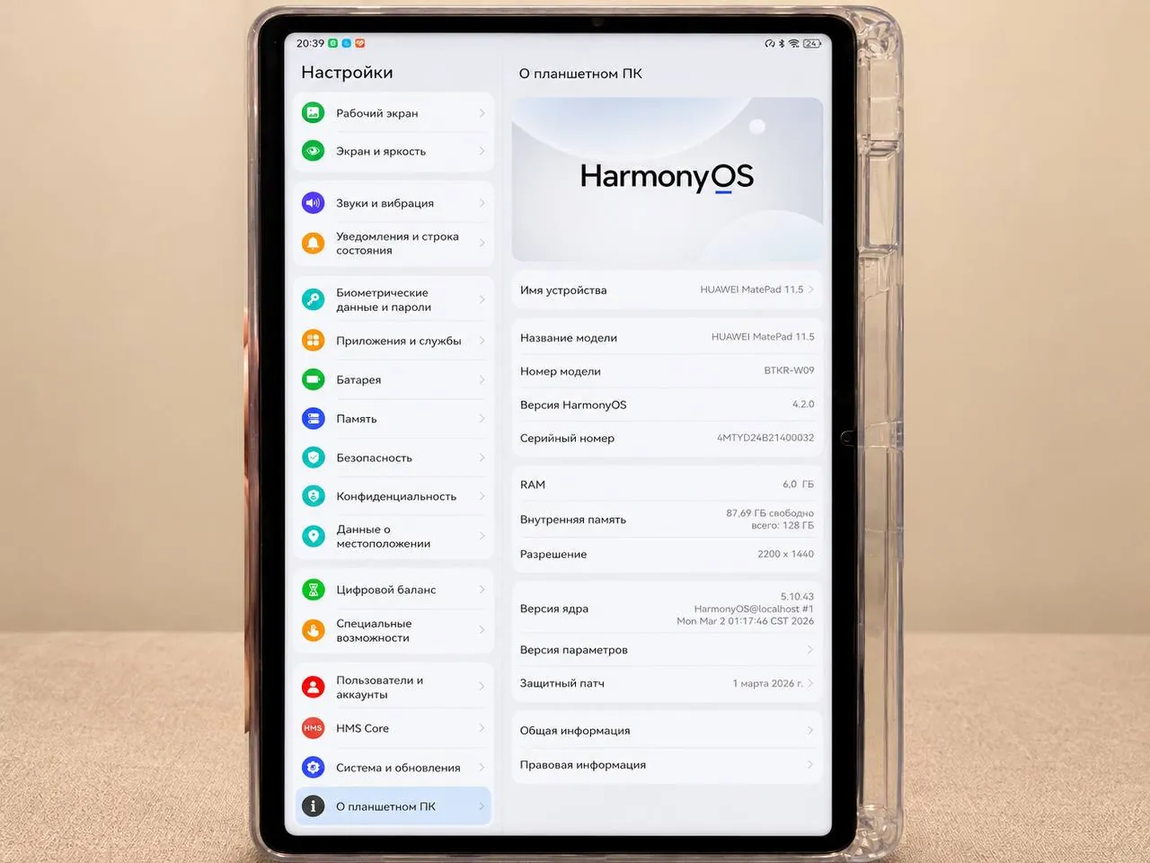 Планшет HUAWEI MatePad 11.5 6/128 3